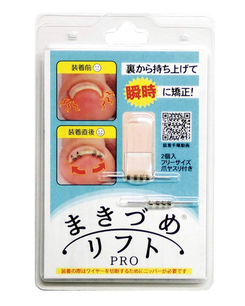 Amazon | JPS まきづめリフト 2個入り 爪ヤスリ付き | JPS